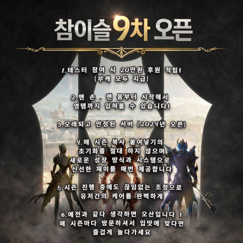 참이슬.jpg