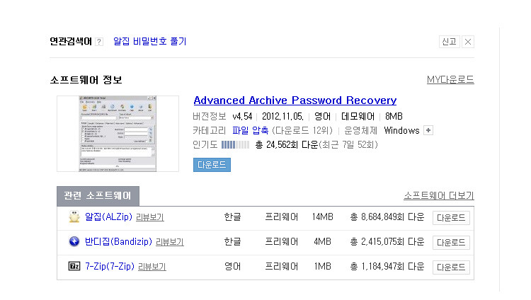 255F7D3558C794D80B0B7E