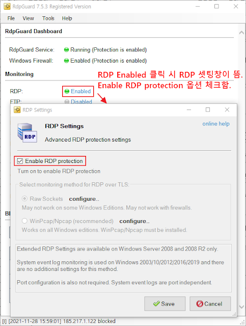RdpGuard%2B%25EC%25B0%25A8%25EB%258B%25A