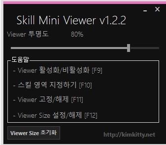 %EC%8A%A4%ED%82%AC_%EB%AF%B8%EB%8B%88%EB
