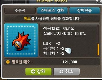 Maple0000.jpg?type=w3