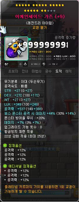 %EB%B9%84%ED%8F%AC.png?type=w740