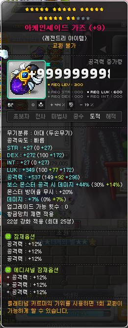 %EC%95%A0%ED%94%84%ED%84%B0.png?type=w74