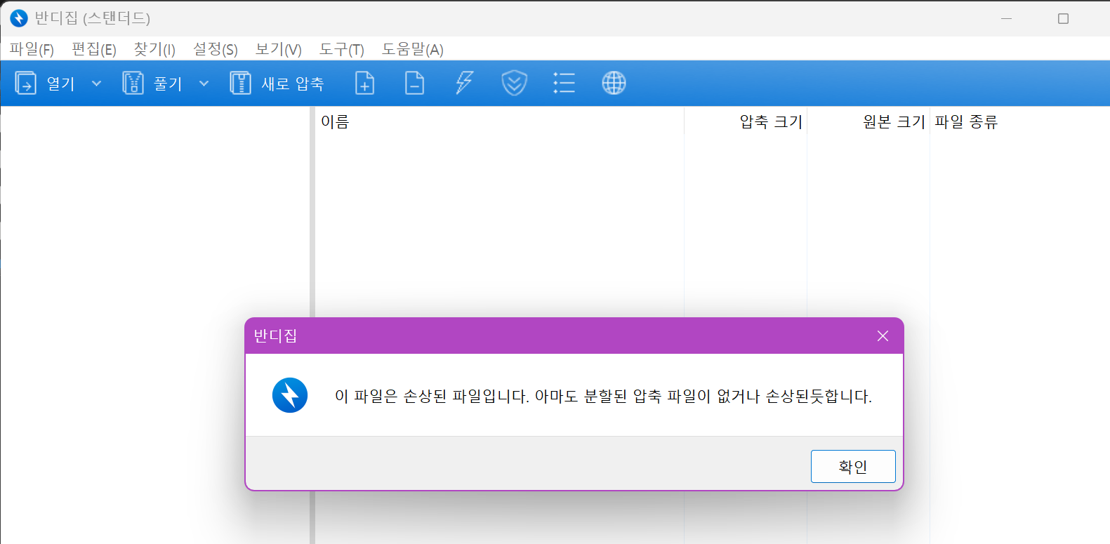스크린샷 2026-03-22 141801.png