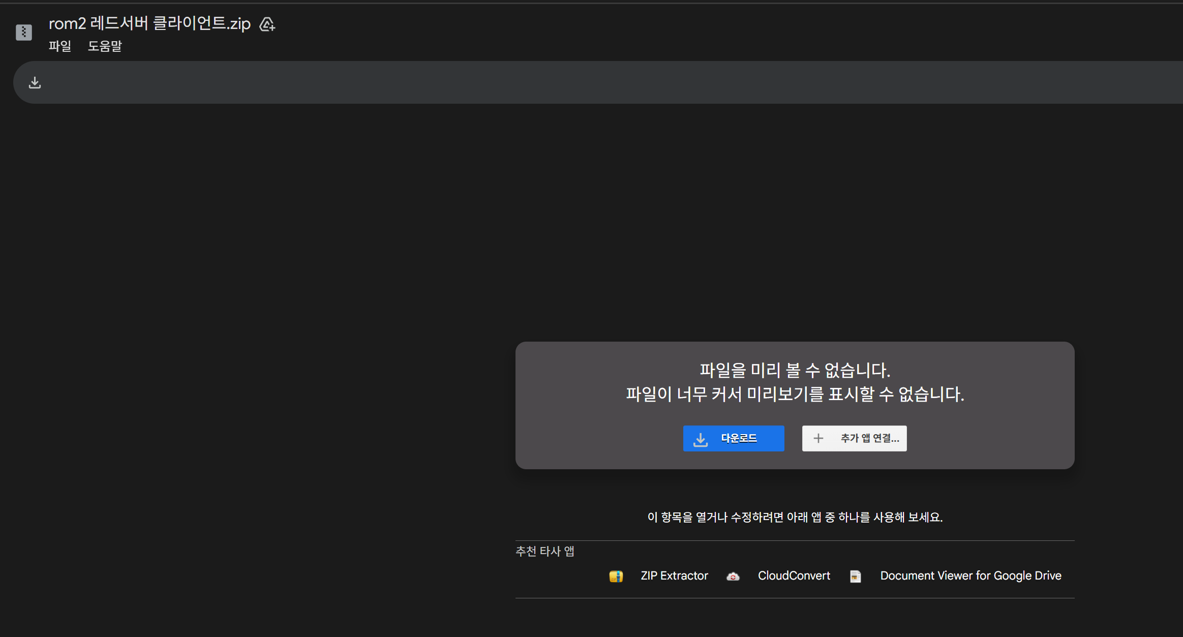 스크린샷 2026-03-22 172936.png