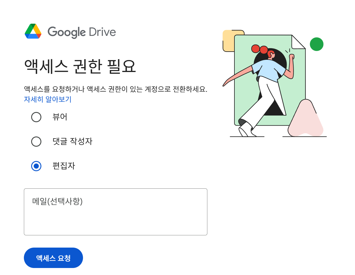 스크린샷 2026-03-22 181520.png