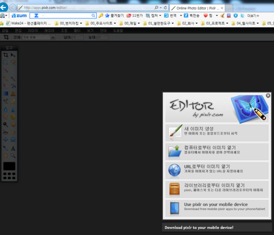 %B9%AB%B7%E1%C0%CC%B9%CC%C1%F6%C6%ED%C1%