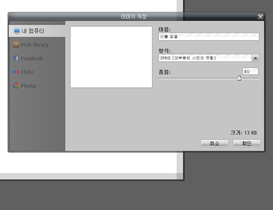 %B9%AB%B7%E1%C0%CC%B9%CC%C1%F6%C6%ED%C1%