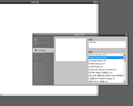 %B9%AB%B7%E1%C0%CC%B9%CC%C1%F6%C6%ED%C1%