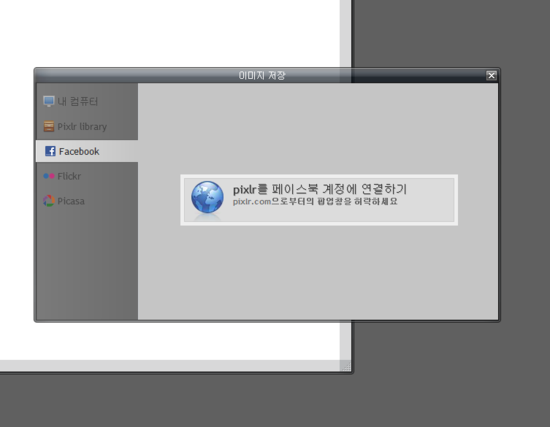 %B9%AB%B7%E1%C0%CC%B9%CC%C1%F6%C6%ED%C1%