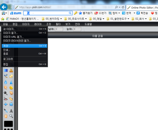 %B9%AB%B7%E1%C0%CC%B9%CC%C1%F6%C6%ED%C1%