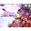 그체, 그랜드체이스 VP,한글,시즌5 에피소드2버전! 우노캐릭존재해요~