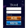 테라 Tera 92.03 (TW) 본서버 유출본 최종 100% 완벽 한글화 완료